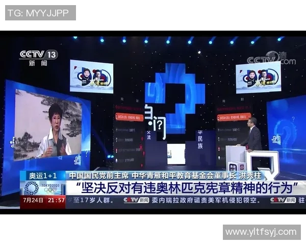 深度对话吴芳探讨羽毛球人生与欧冠足球的精彩交汇