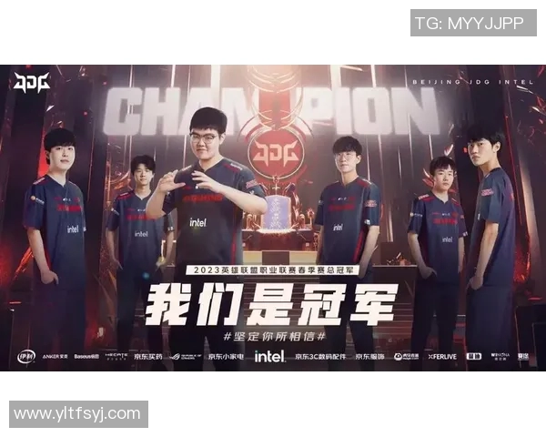 今年运动数据职业联赛深度分析JDG战队如何成功实现战略转型与崛起